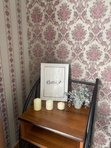 Rosa Home - 14