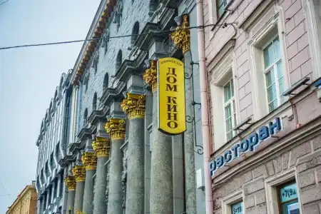 Синема - 14