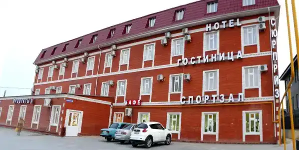 Сюрприз на Волге - 1