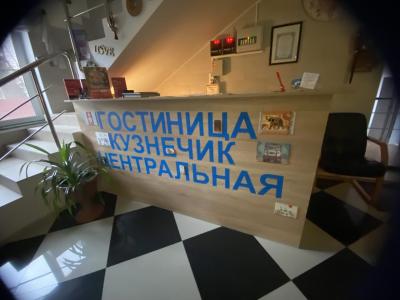 Кузнечик - 26