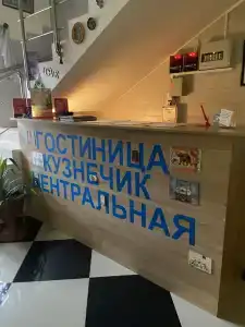 Кузнечик - 27