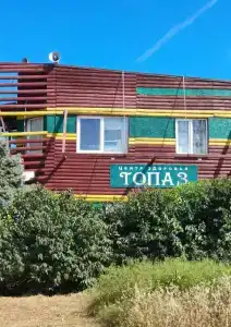 Топаз - 0
