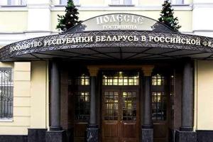 Полесье