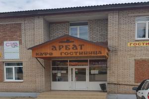 Гостиница «Арбат», Вавож