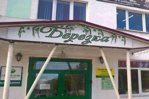 Гостиница «Березка», Яшкино