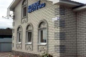 Рыболовная база Клёвое местечко