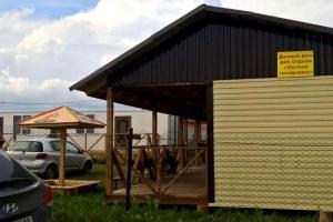 База отдыха «Уютное гнёздышко»