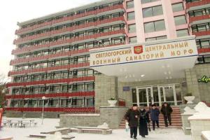 Санаторий «Светлогорский», Светлогорск
