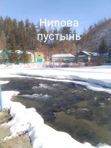 Черемховский - 8
