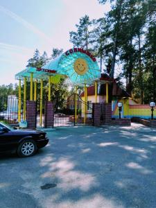 Солнышко - 3