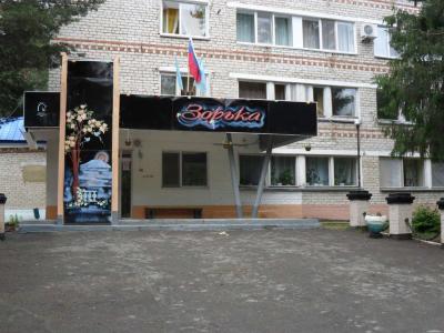 Зорька