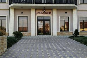Отель «Александрия»