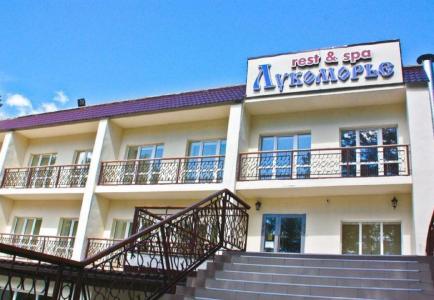 Лукоморье - 1