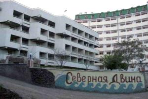 Пансионат «Северная Двина», Алушта