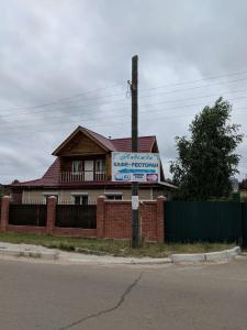 Четыре Сезона - 2
