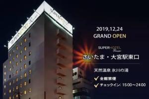 Super Hotel Premier Saitama Higashiguchi, Сайтама