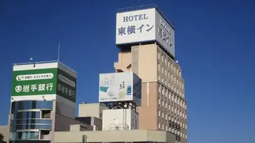 Toyoko Inn Morioka Ekimae - 1
