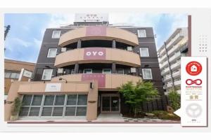 Отель «Oyo Ryokan Wa Style Tokyo», Кавагути