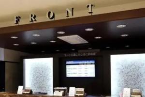 Отель «Toyoko Inn Tsu eki Nishi guchi», Цу