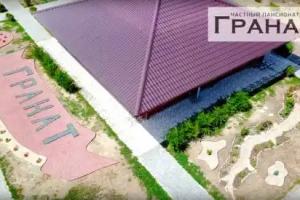 Частный пансионат «Гранат», Лазурное