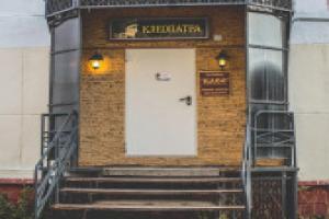 Гостиница «Клео», Заозёрск