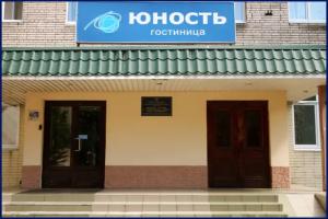 Гостиница «Юность»