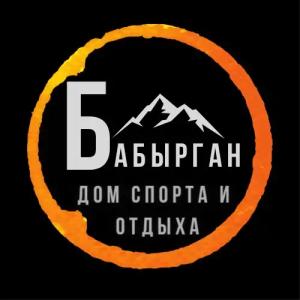 Бабырган
