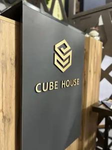 Cube House - 12