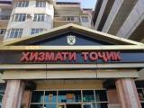 Номер Стандарт