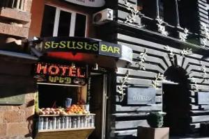Tag Hostel, Ереван