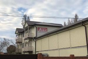 Гостевой дом «Аиша», Затока