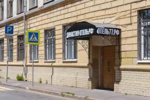 Pogostim Hostel On Belorusskaya