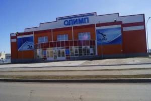 Sportivno-ozdorovitel'nyj kompleks "Olimp"