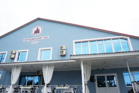 Петровский Лес - 0