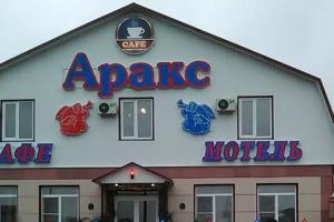 Мотель «Аракс», Казачья Слобода