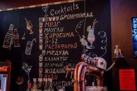 Brothershotel.Ru - 11