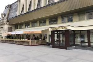 Отель «New City Inn», Москва