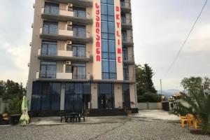 Hotel «Skyline Batumi», Батуми
