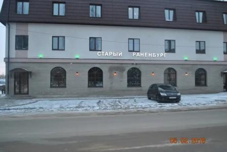 Старый Раненбургъ - 1