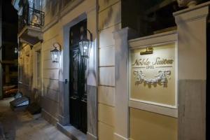 Мини-отель «Noble Suites», Афины