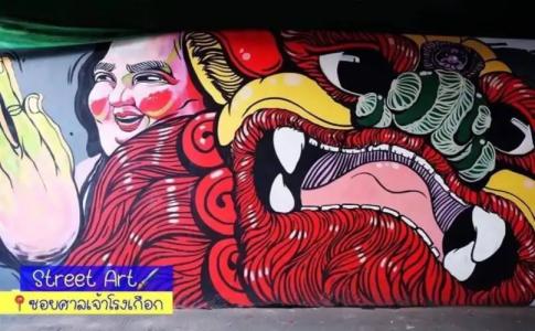 Four Sisters Homestay - 13