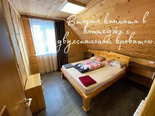 Сердце Сибири - 23