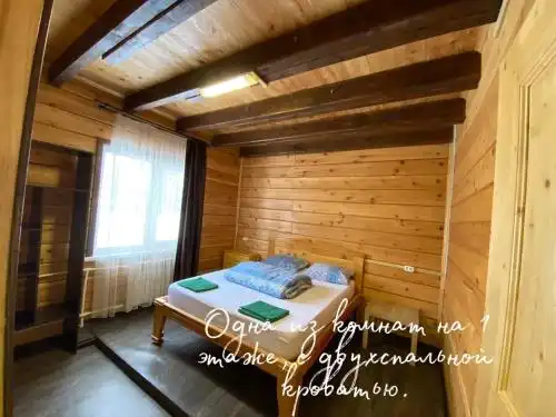 Сердце Сибири - 21