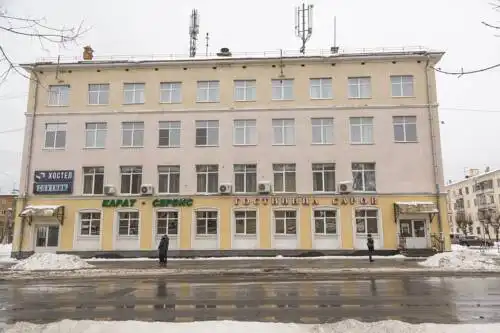 Саров - 0