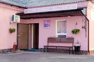 Мини-отель «Уют», Благовещенск