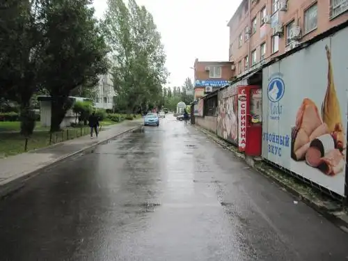 Дон - 11