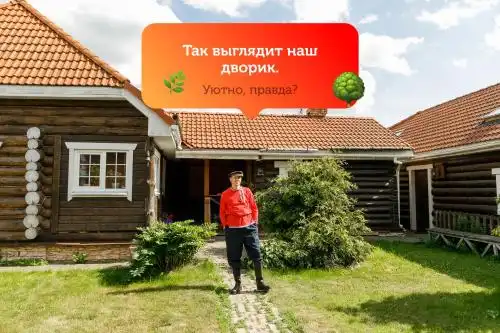 Гостевой дворик Веры Федоровны - 51