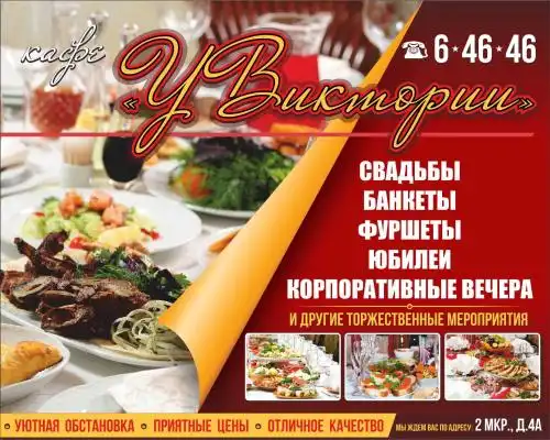 Югра86 - 19