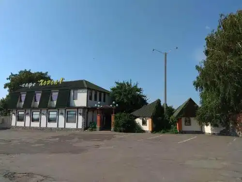 Хорол-1 - 19