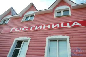 Гостевой дом «Благодать», Мышкин